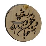 آینه لاو LOVE - Image 2