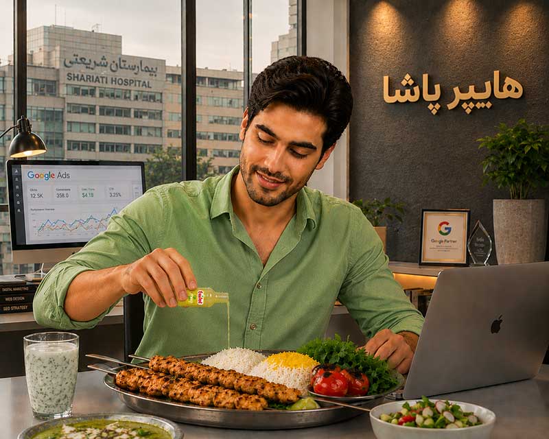 آبلیمو تک نفره اصالت